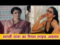 Asharm Web Series Actress | Parinita Seth biography | Husband | Age | Caste | Lifestyle | Daughter