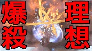 【MHXX】倒してやったわ！！【モンスターハンターダブルクロス】