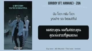[THAISUB] Giriboy  - ZOA (Feat. Hanhae) Live ver