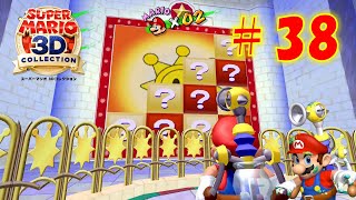 【マリオサンシャイン】カジノ・デルフィーノの ヒミツ を攻略！運ゲーが始まった【スーパーマリオ3Dコレクション】#38