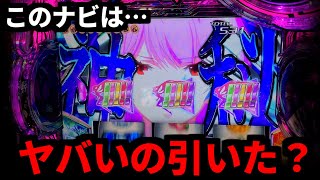 ルンピカからルンピカへ移動ルンピカ民あるあるなんよ🫵︎💩 - レインボーナビから出てきたものは…