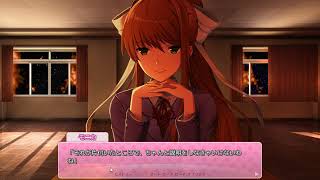 ドキドキ文芸部 パート12 4日目