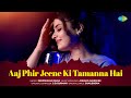 Aaj Phir Jeene Ki Tamanna Hai Deepshikha Raina Anurag Abhishek Soulful Cover Song