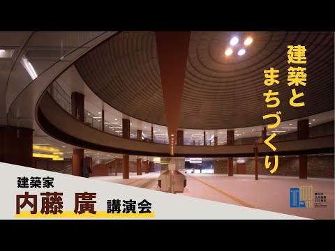 歴史的建造物の主任建築家 - 定義