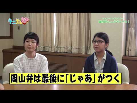2024年5月放送分