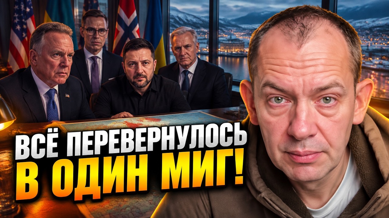 🔥ЦИМБАЛЮК: Путіна викинули з угоду! У мережу злили секретний план Вашингтон