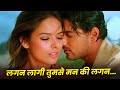 Mann Ki Lagan Full Song 4K Rahat Fateh Ali Khan John Abraham Udita Goswami Hindi Song