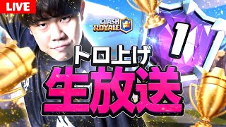 【クラロワ】ＣＨＡＯＳの悪魔が通常モードに上陸【ClashRoyale】
