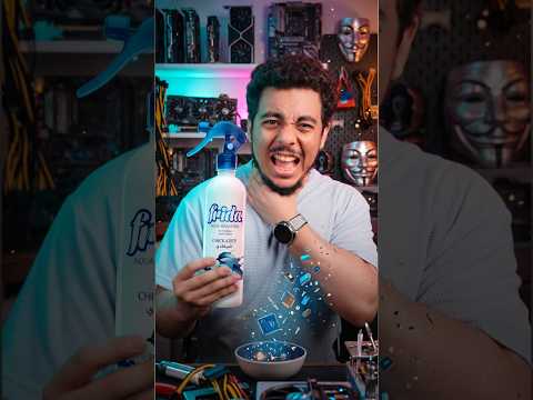 ازازة معطر بدل Iphone 17 pro max | (كارثة Amazon)😰💔