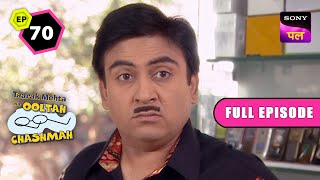 किसके सामने उठाई Jethalal ने अपनी आवाज? | Taarak Mehta Ka Ooltah Chashmah | 28 Jan 2024