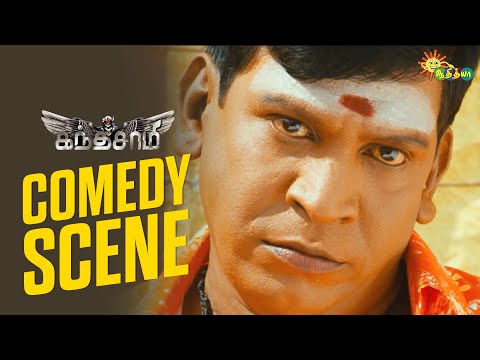 Kanthaswamy - Comedy Scene 😂 | Vikram | Vadivelu | Adithya TV