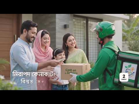 Saad Shopping – Shop Online video thumbnail