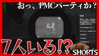 【タルコフ/EFT】Glukhar軍団ってそっから来るの…！？ #Shorts