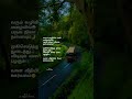 Ilaya Nila Song Lyrics WhatsApp Status Tamil Tamil Lyrics Song Dreamzone43