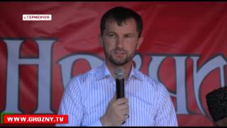 В Чечне стартовал конкурс «Къонахчун дахар»