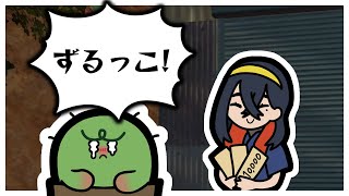 ゼイユに負け続けて、子供のように駄々をこね出すぐちつぼ【ぐちつぼ切り抜き】【ポケットモンスター スカーレット・バイオレット】