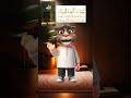 Labiek Allahhuma Labiek Kid Says ️ ️ Allah Allahuakbar