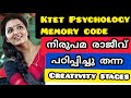 Ktet Psychology || ktet psychology class in malayalam || Creativity stages || Psc easy vibes