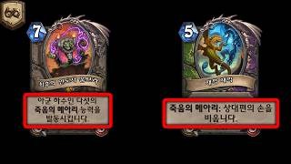 엑조디아 팔다리 분질러버리기