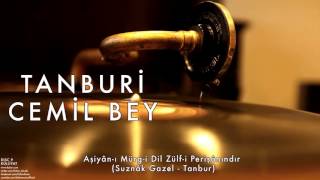 Tanburi Cemil Bey - Aşiyân-ı Mürg-i Dil Zülf-i Perişânındır [ Külliyat © 2016 Kalan Müzik ]