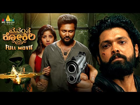 Vasantha Kokila Suspense & Thriller Kannada Full Movie | Rakshit Shetty | Latest South Dubbed Movies