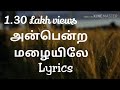 Anbentra Mazhayile Song With Lyrics அன்பென்ற மழையிலே Minsara Kanavu Mo