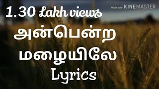 Anbentra Mazhayile song with Lyrics அன்ப�