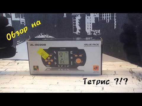 Обзор на тетрис zl 2030-b (обзор #2)
