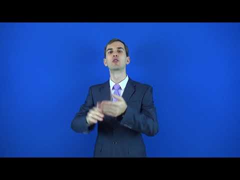 переселенец