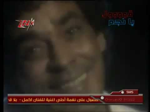 انتي بلاد طيبه .. محمد منير و انوشكا