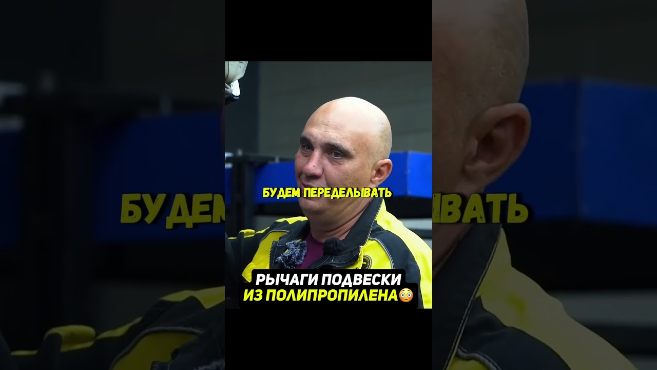 Рычаги подвески из полипропиленовых труб😳Выдержат?