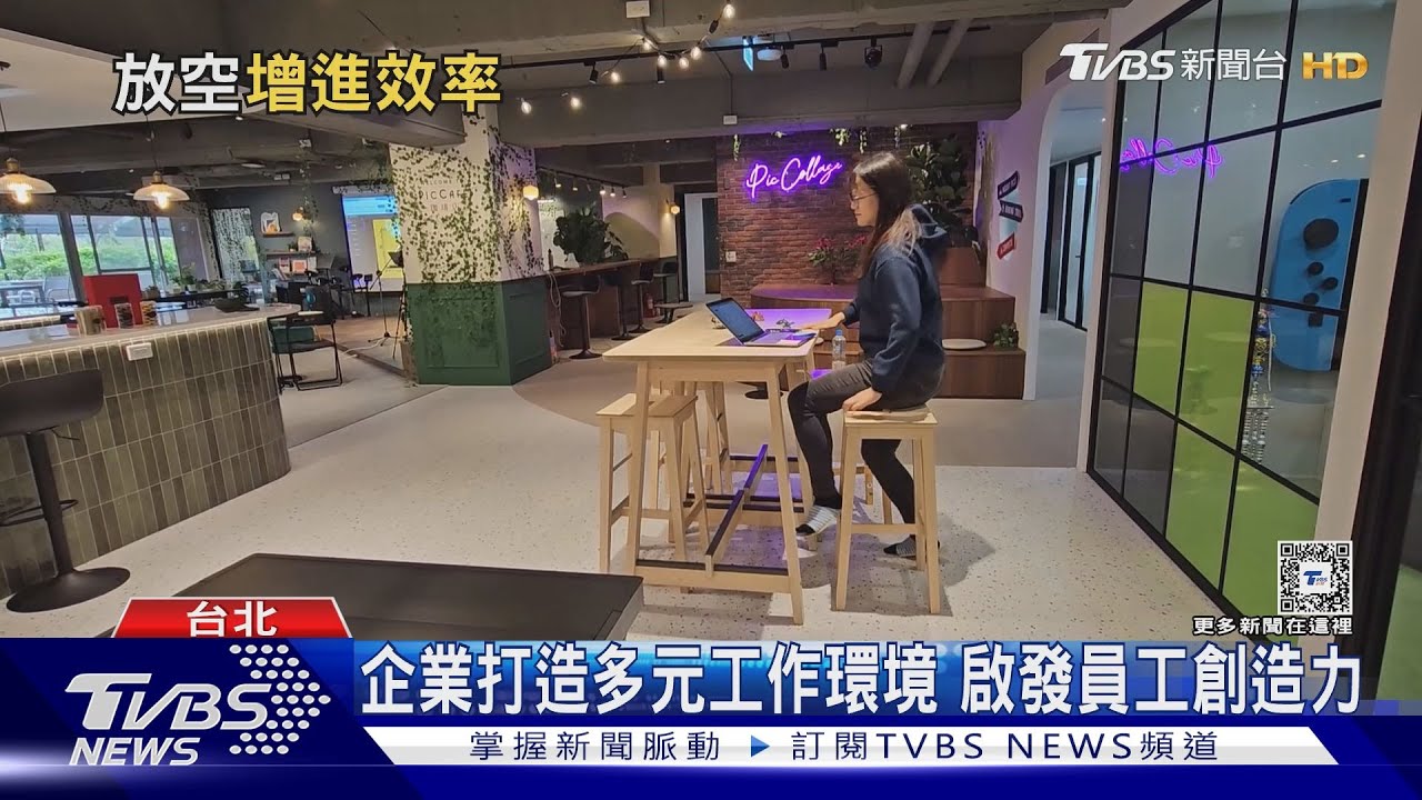 越是忙碌越要放空! 美國最紅腦科學「放空」想像力不請自來