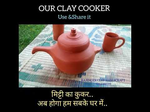 How to use clay cooker, wonderful cooker