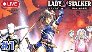 ＃1【レディストーカー】彼女が通ったあとは災いしか残らない！？じゃじゃ馬娘の冒険活劇【スーパーファミコン(SFC)】