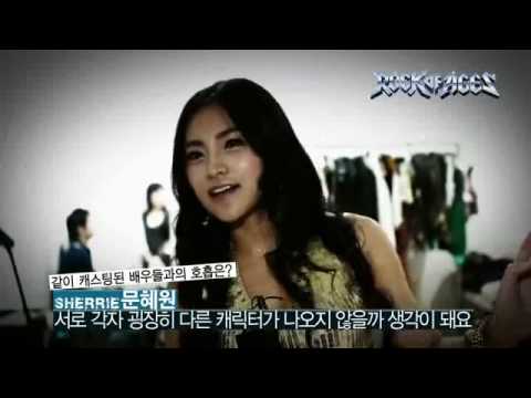 100806 ROCK OF AGES interview   SHINee onew