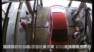 [問題] 這是什麼車？