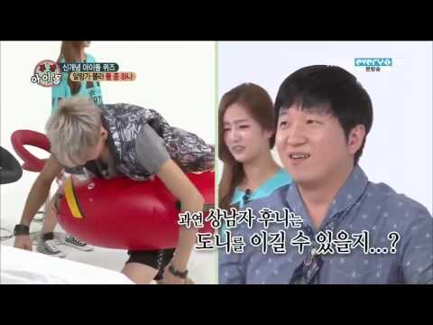 131009 INFINITE QUIZ @ WEEKLY IDOL