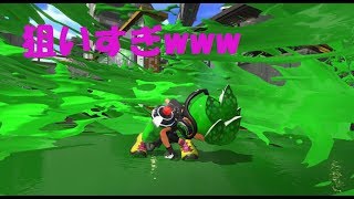 スーチャク狙いすぎwww スシでガチホコやってくぜ！[Splatoon2のんびり実況]