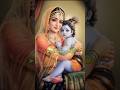Tere Hote Kiska Dar Meri Maa Pyari Maa Mumma Yashoda Maiya Kanha Status MaStatus I ️Mom Kailashkha