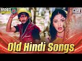 Old Hindi Songs | Bollywood Romantic Songs | HIndi Love Hits Songs | Video JUkebox | Hindi Songs DEFAULT Thumbnail