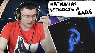 Медиа рецензия