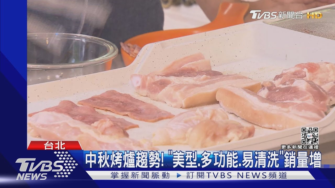 烤盤怎挑! 長型澎湃烤多種PK折式火烤兩吃