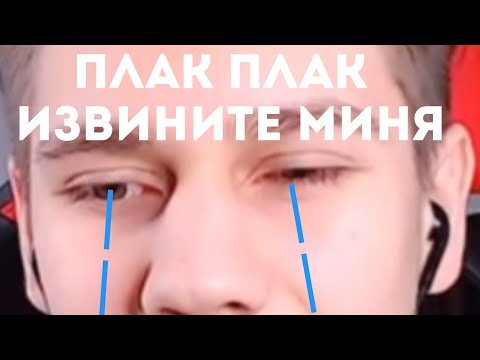 ДАРК НЯШ.... ИЛИ ГЛАВНЫЙ ОБМАНЩИК ЮТУБА ИЗВИНИЛСЯ???
