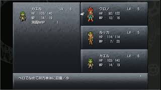クロノトリガー_第１回目