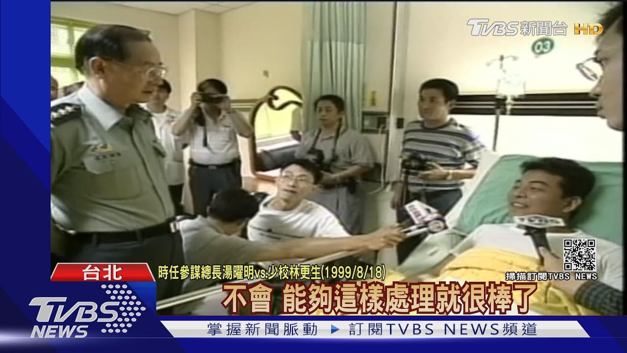 20年近20起!國軍飛安意外 逾30軍官殉職