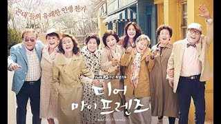 [AI가 뽑은 역사상 최고의 드라마 TOP 10] 9위, '디어 마이 프렌즈' : '꼰대'들의 찬란한 찬가, 노희경의 필력, '연기 신'들의 총합, 그래도 9위!!!