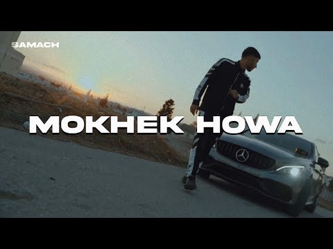 Samach - Mokhek howa (Official Music Video)