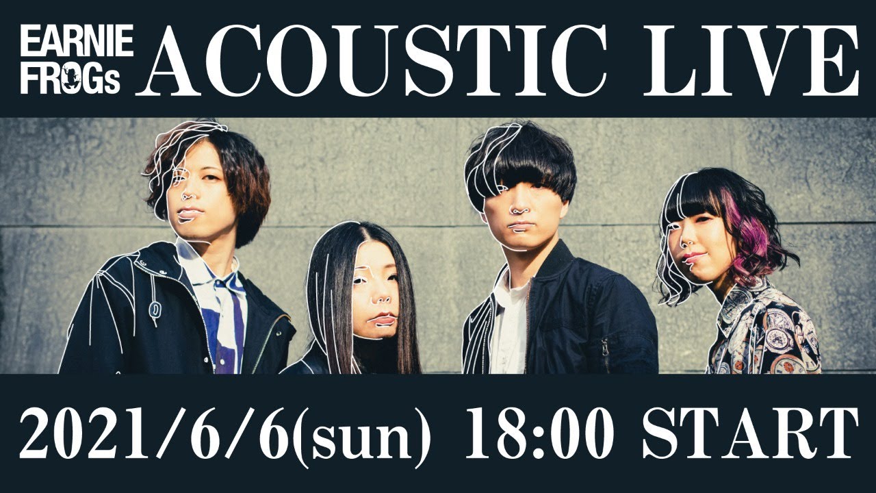 予定していたライブが中止だ！涙　でも用意していたライブを届けたい配信！