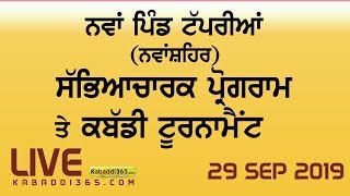 Nawanpind Taprian (Nawanshahr) Cultural Program 29 Sep 2019