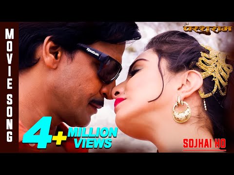 SOJHAI HO | New Nepali Movie Jai Parshuram Song 2016 Ft. Nisha Adhikari, Biraj Bhatta 4K